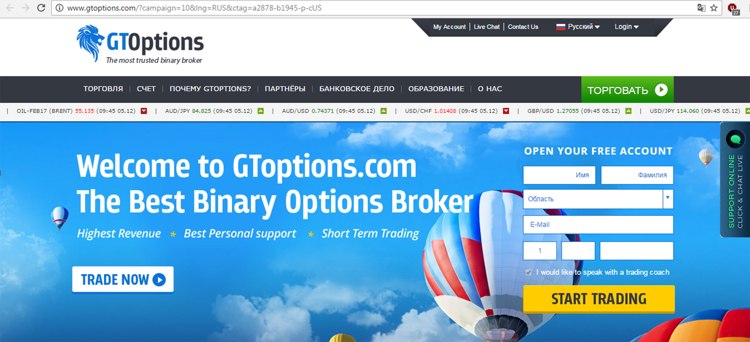 Options brokers. Gtoptions binary options Reviews.