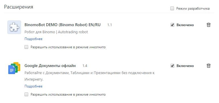 BinomoBot