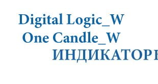 Digital Logic_W и One Candle_W