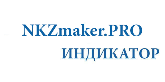 NKZmaker.PRO